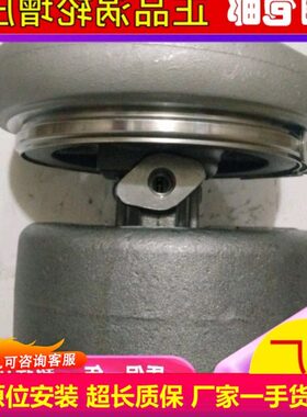 15G2S柴041配件+10涡轮增压器90增压700发动机上0SC0200机 适配13