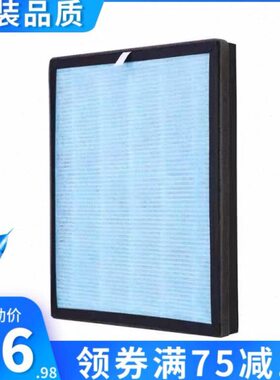 呼吸380适配森0/11尘HS空气净化器过滤网850/9-雾霾粉X除甲醛