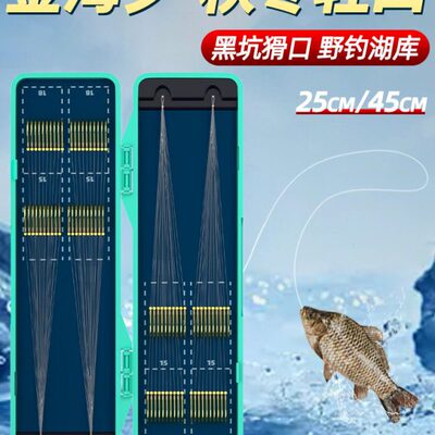 子线双钩4045豆米米新金袖短厘伊海金付夕关东厘25伊势尼