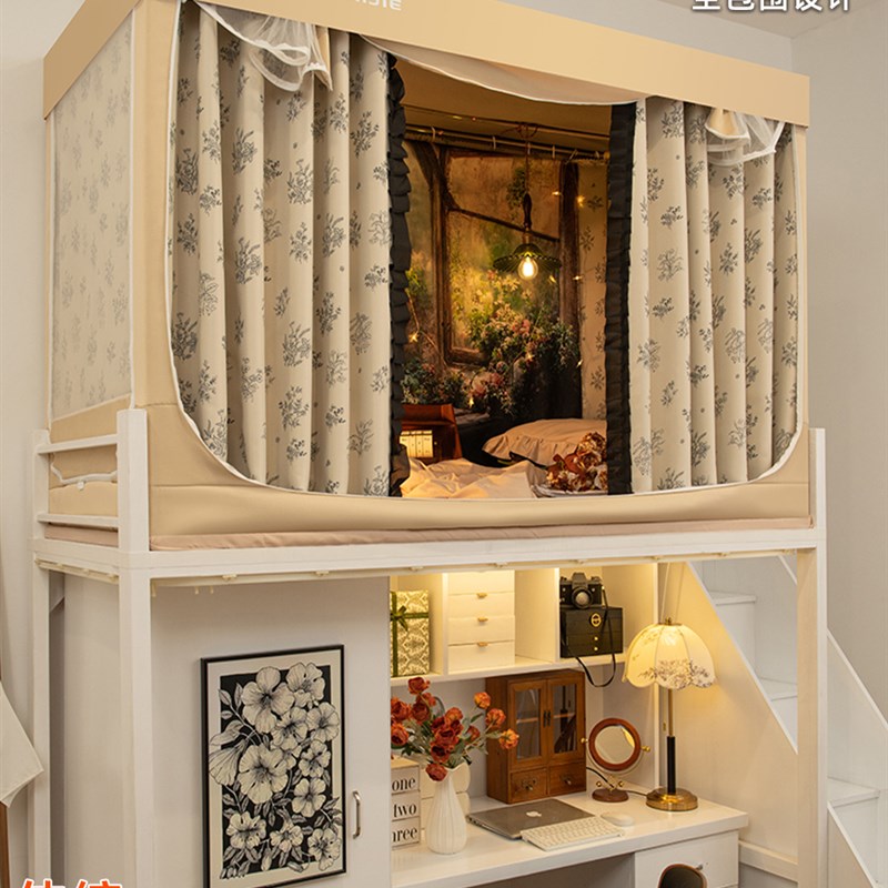 床帘遮光20f25新款学生宿舍上铺全包蚊帐女生寝室一体式无涂层床