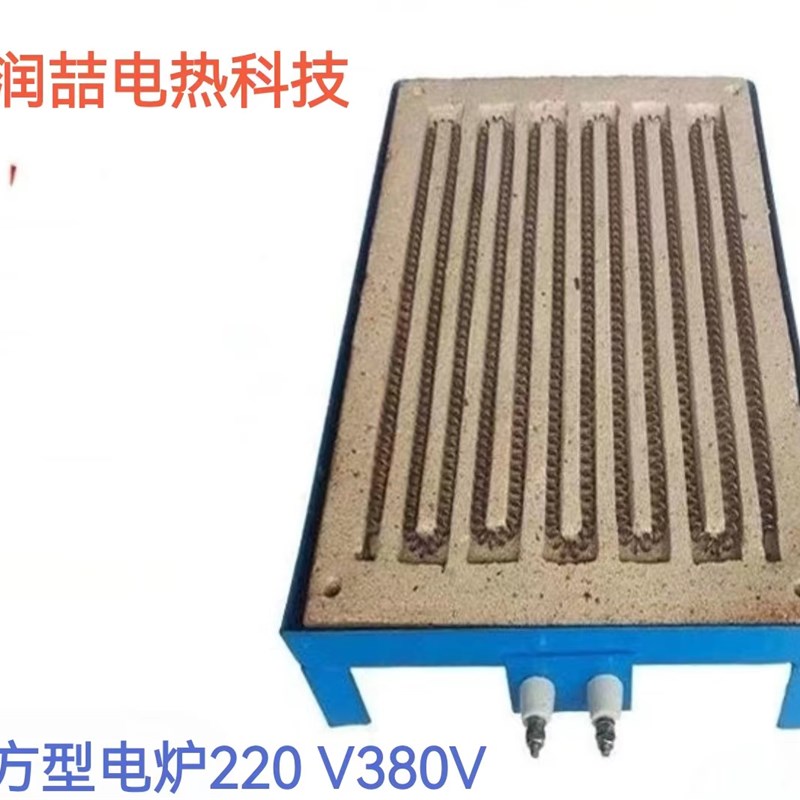 方型平面电炉工业电炉平面实验电炉2S20v380v