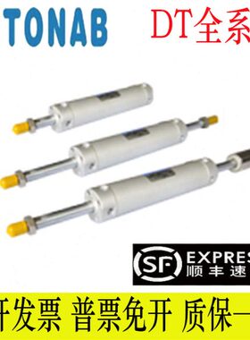 可T铝合金XABND/50/TO25//速易/50气缸15010//7520040/3225/020