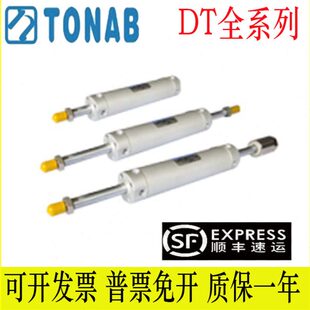 可T铝合金XABND/50/TO25//速易/50气缸15010//7520040/3225/020