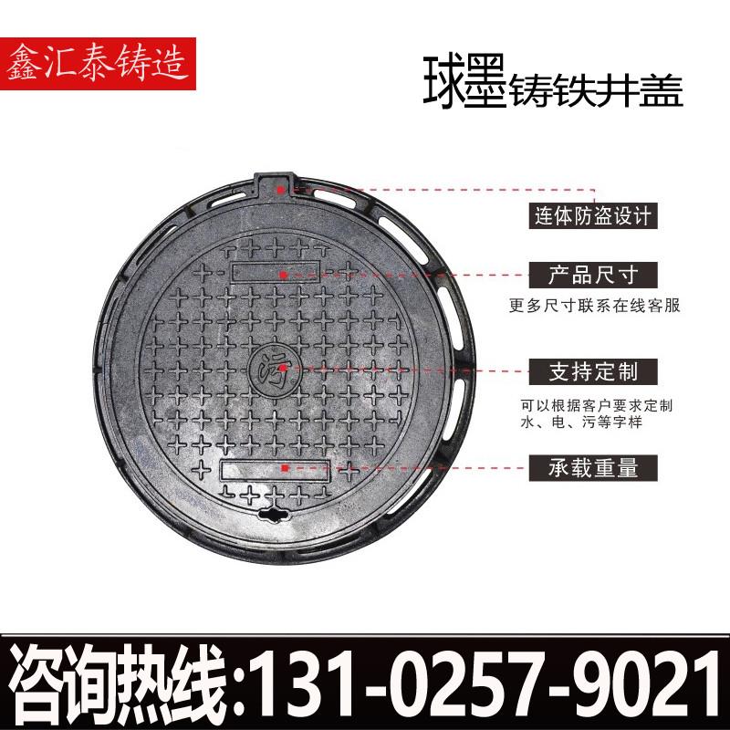 球墨铸铁井盖方形沙井盖s雨水口窨井盖电力井下水道污水阴井电力
