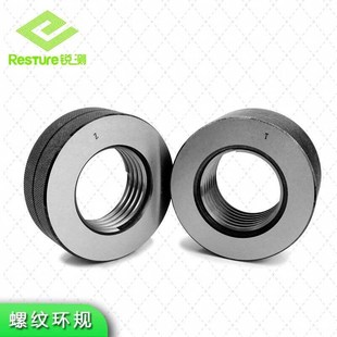 1.5 哈量锐测螺纹塞规环规通止规公r制M120 135大规格