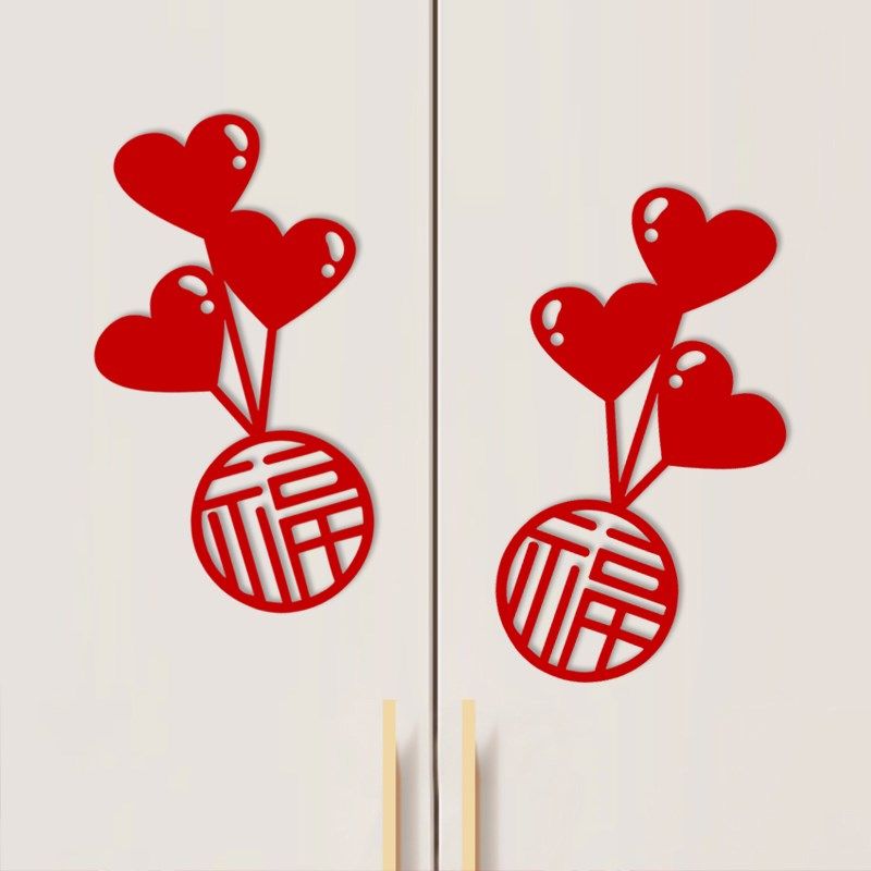 2025新年蛇i年福字乔迁装饰布置新款植绒布墙门窗花春节卡通贴纸,节庆用品/礼品,喜字/剪纸/贴纸,淘宝优惠券,粉丝福利购,淘宝优惠卷