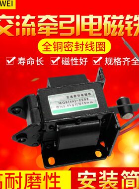 流N吸交3.0程行mm-GS K力222020推拉式电磁铁牵引 3VA 350