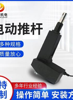 厂家直供大推力直流线性电机不锈钢款推杆电机24V6000N8000N