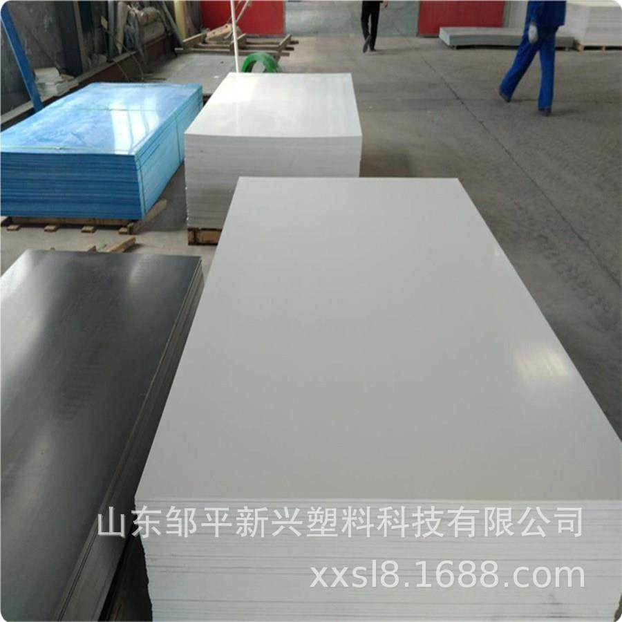 pvc板灰板白板现货充足5-30mm工厂直供1.3*2米1*2米,橡塑材料及制品,其他橡胶制品,淘宝优惠券,粉丝福利购,淘宝优惠卷