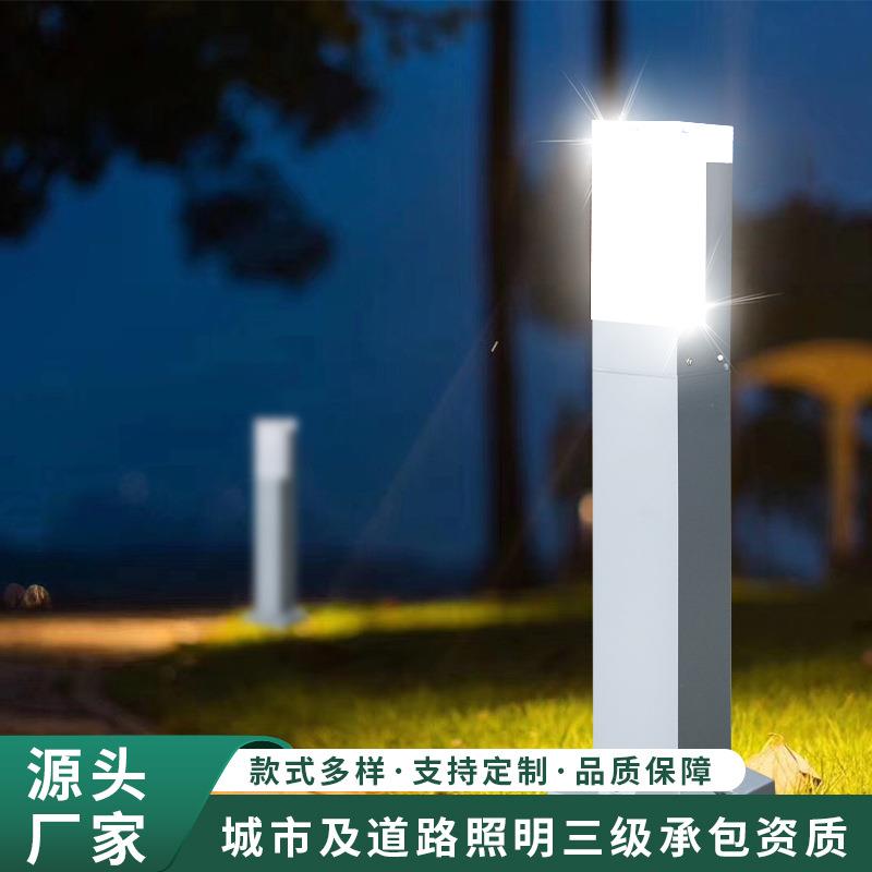 户外防水led草坪灯现代铝型材落地矮柱草地灯小区公园别墅景观灯