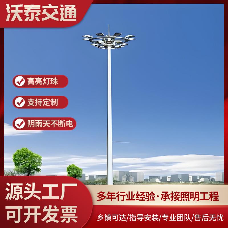 室外升降高杆灯厂家户外10~40米广场球场道路照明高杆灯