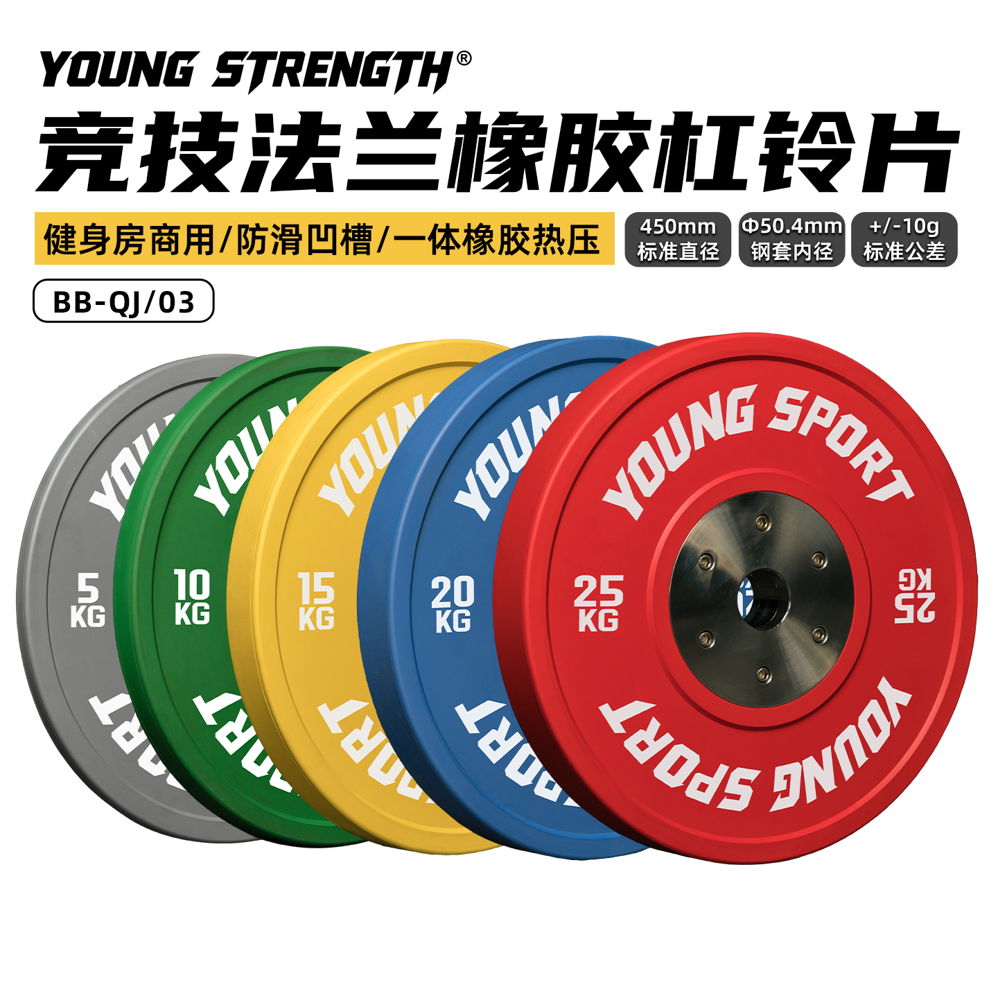 进阶优选精钢法兰加固力线集中