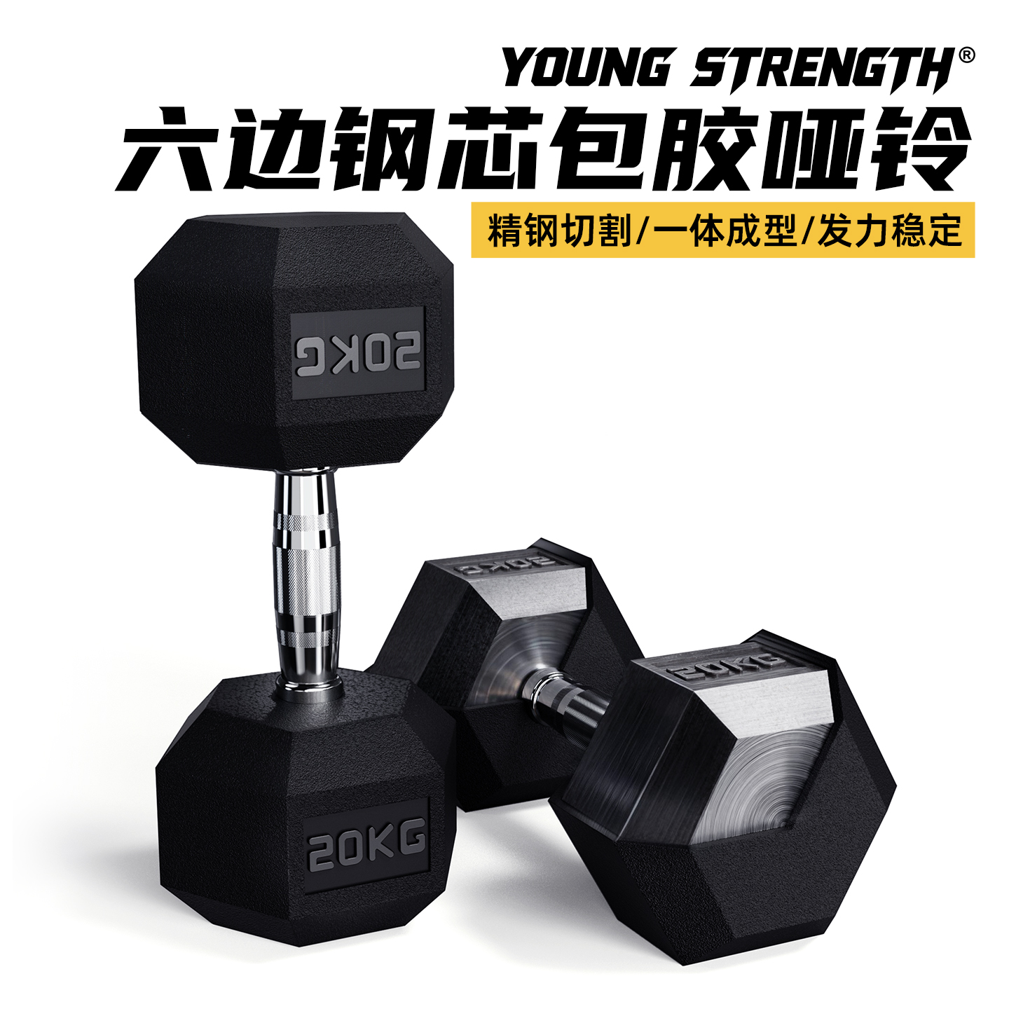 六边纯钢包胶哑铃健身房商用