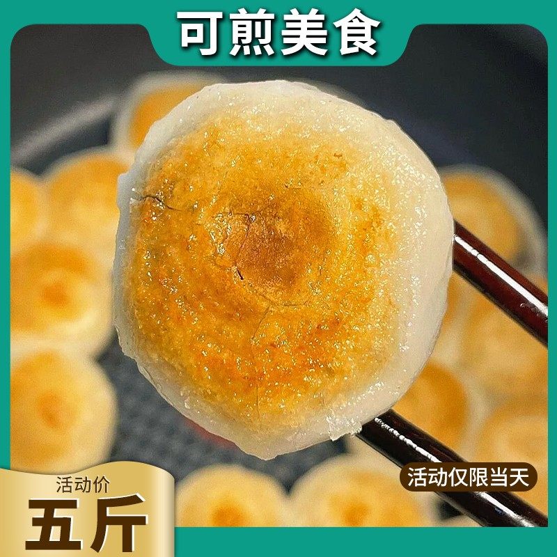 【五斤-可煎汤圆】手工宁波水磨元宵玉珍珠糯米圆花生馅大黄米,粮油调味/速食/干货/烘焙,汤圆/元宵,淘宝优惠券,粉丝福利购,淘宝优惠卷