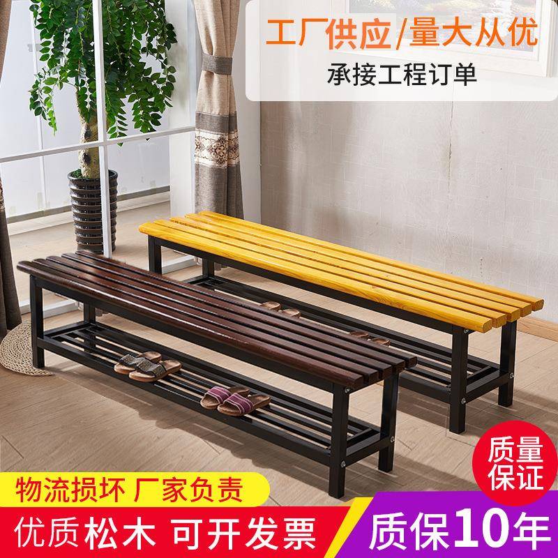 浴室更衣室实木长条凳健身房服装店换鞋凳户外简易松木休息长凳