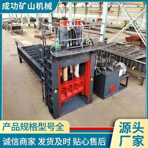 报废汽车龙门液压剪切机全自动龙门式液压剪铝合金汽车壳龙门剪