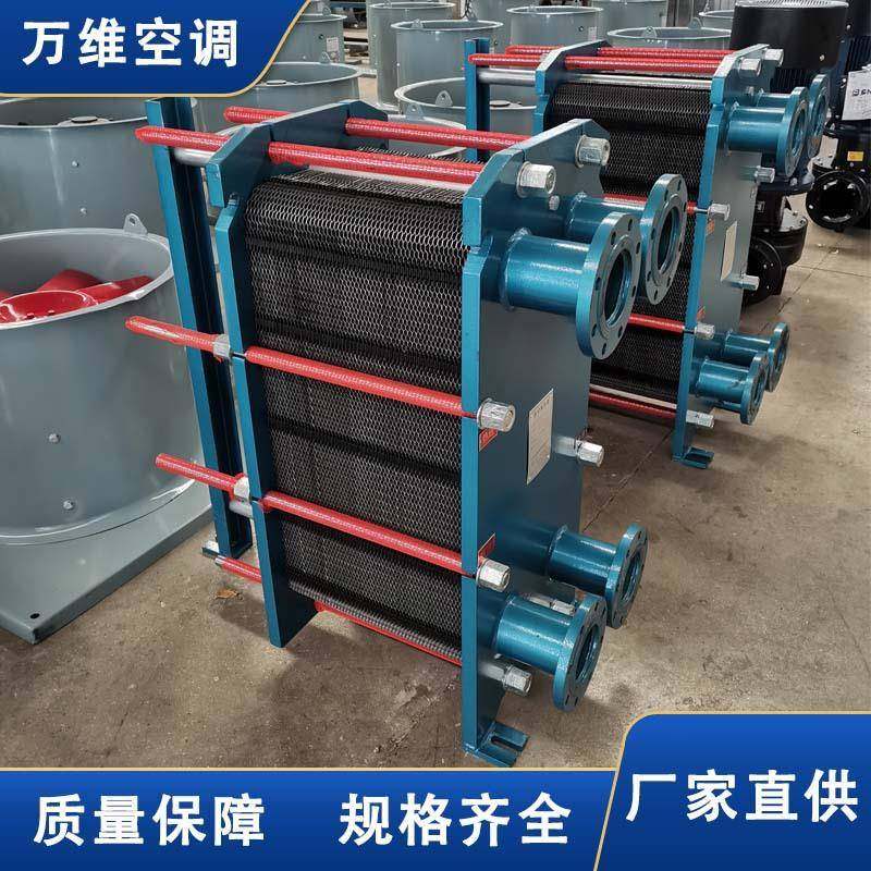 直供可拆板式换热器304不锈钢材质板式换热器钛板蒸汽板式换热器,机械设备,节能设备,淘宝优惠券,粉丝福利购,淘宝优惠卷