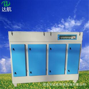 现货供应磁感uv光氧催化废气处理设备喷漆房除味光氧机