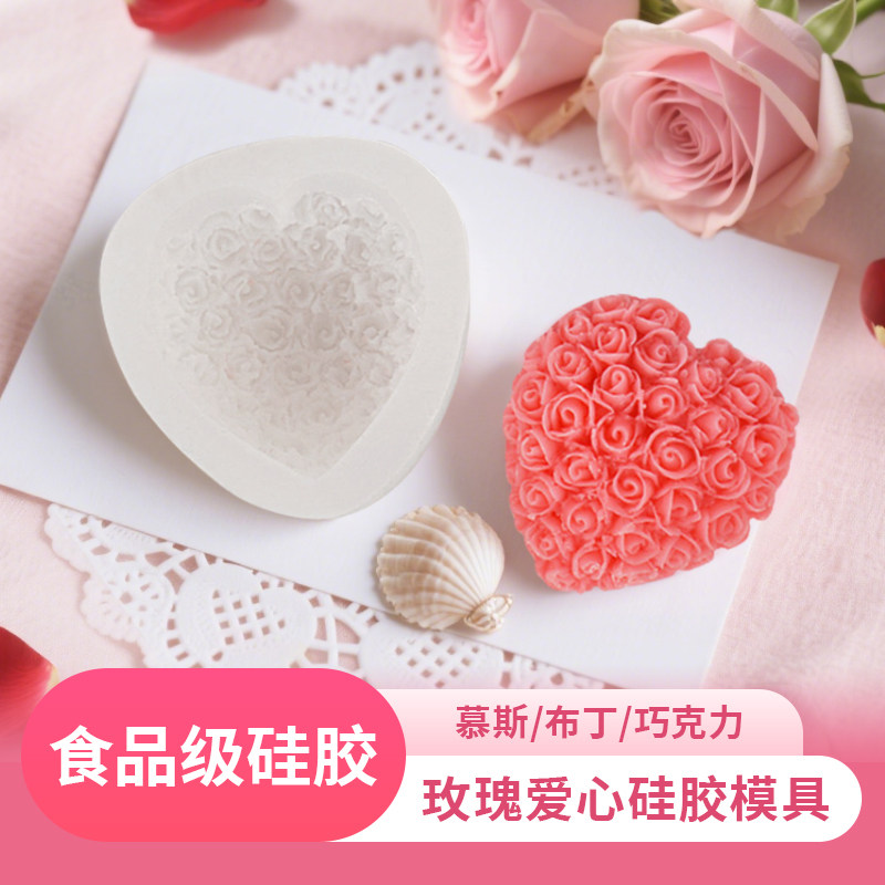 食品级硅胶慕斯蛋糕模具