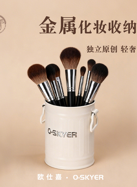 化妆品收纳筒化妆刷白色时尚收纳桶高颜值创意铁桶轻奢ins风家用