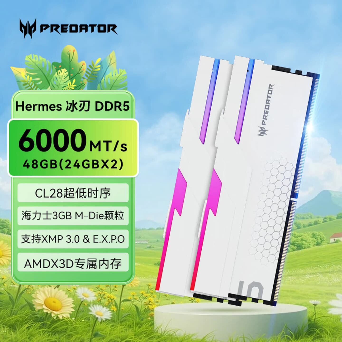 Высокопроизводительная оперативная память Acer Ice Blade DDR5 16G 6000 C28 поколения Hynix A объемом 24 ГБ с подсветкой поколения M