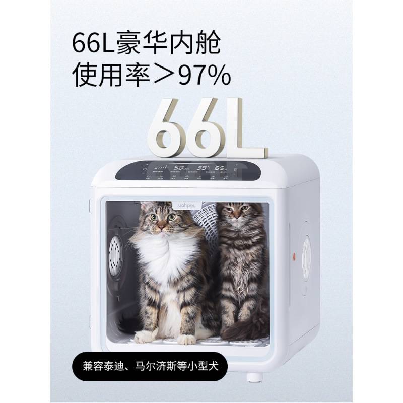 有哈宠物烘干箱猫咪烘干机狗狗自动吹水机家用洗澡静音神器