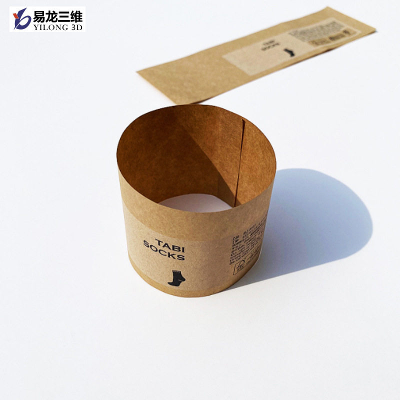 跨境设备牛皮纸腰封条包装数码印刷机礼盒腰封标签工业彩色打印机