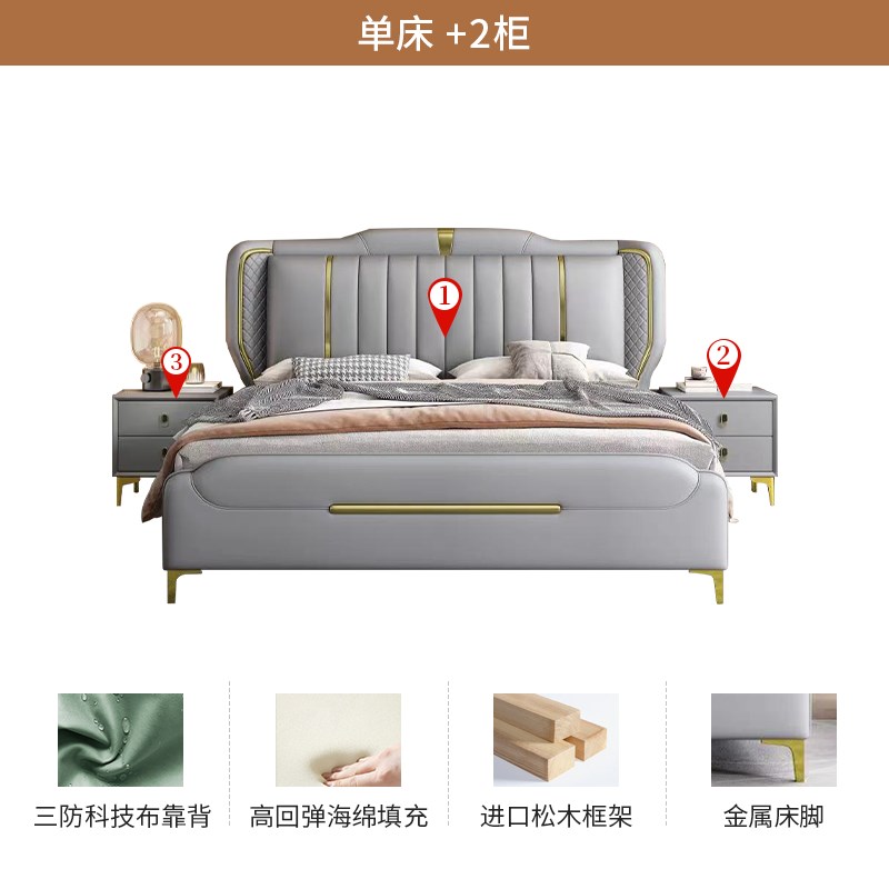 轻奢真皮床1.8米双o人主卧床现代简约1.5米实木框架科技布储物床