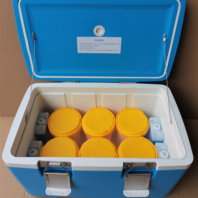 核酸检测a转运箱标本专用疫苗送检冷藏箱医药生物安全运输箱保温