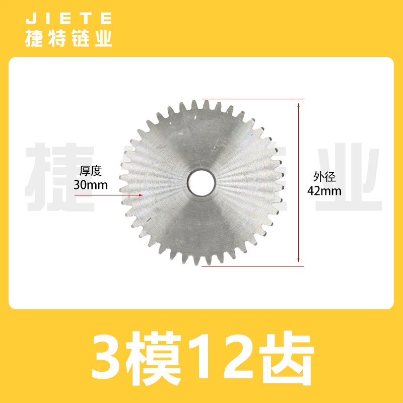 304不锈钢正齿轮 3模10齿-40齿圆柱齿轮N齿条直齿轮齿条支持定制