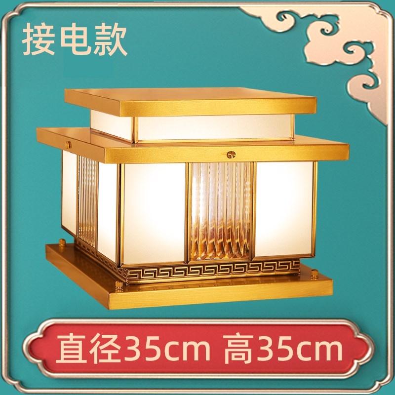 全铜柱头灯大门新中式柱子灯庭院灯别墅户外M防水玻璃太阳能围墙