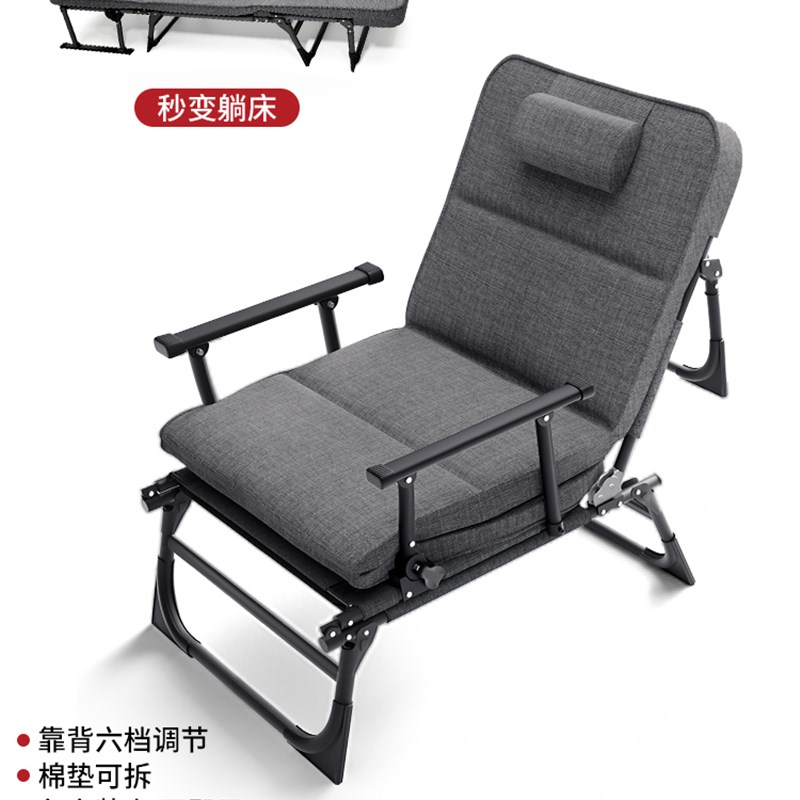 午憩宝折叠床单人床家q用可躺可坐午睡沙发躺椅小床办公室午休神