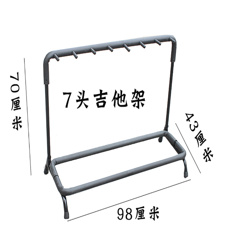 多把吉他架多头吉他架子木吉u他支架3 5 7 9把电吉他放置排架贝斯