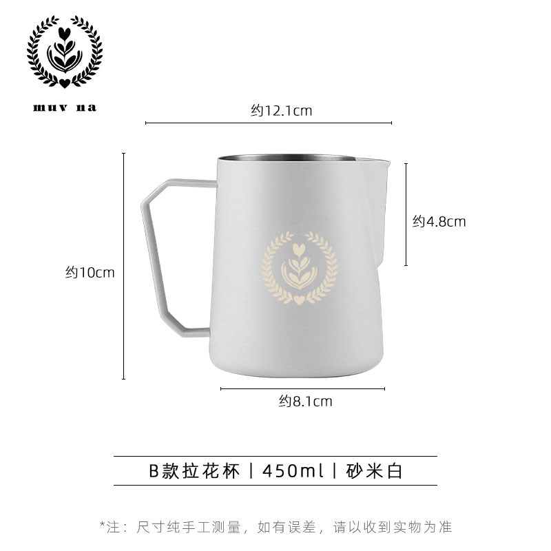 意式咖啡尖嘴拉花杯304不锈钢拉花缸450/6M00ml打奶泡缸咖啡器具