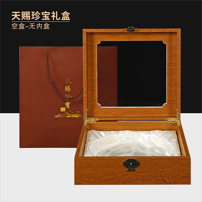 天赐珍宝通用包装盒02q圆内盒装高档彷实木礼盒西洋参石斛燕窝空