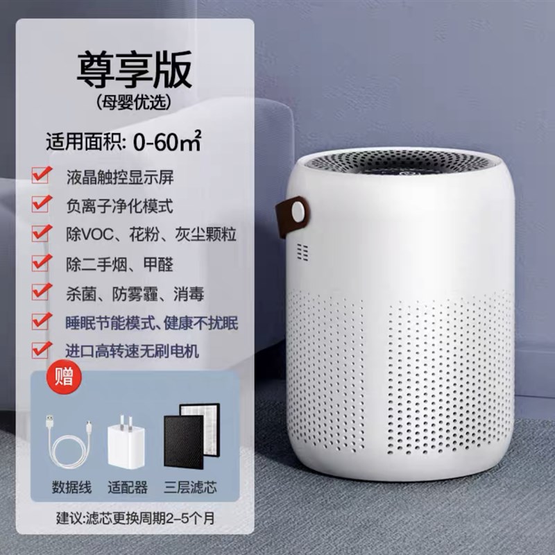 空气净化器H13复合滤芯AP07 01 10 a3 活性炭 A20 f001 f00.7 830