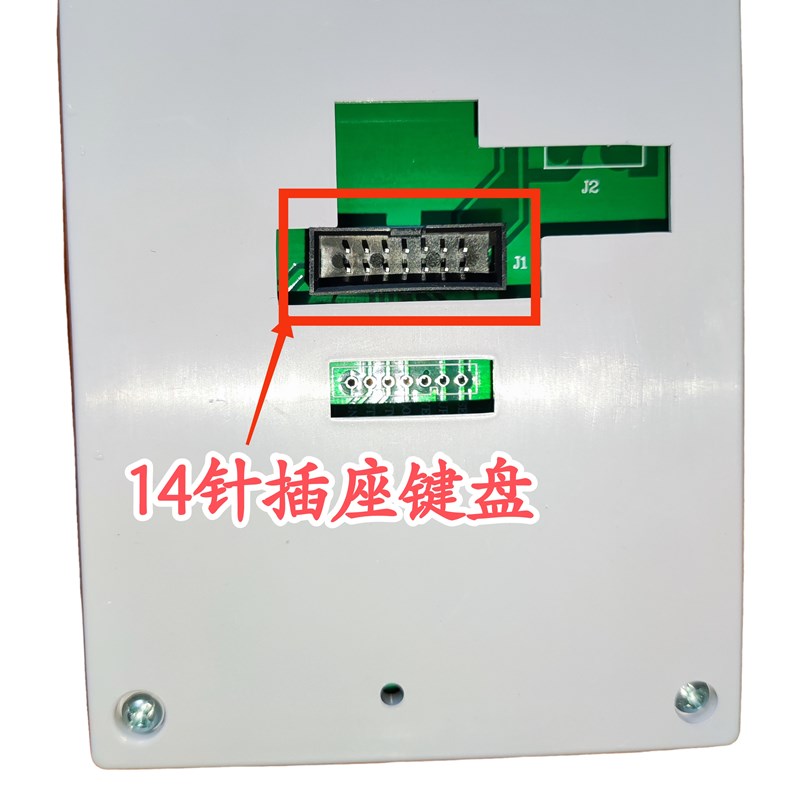 软启动键盘 面板14针/20针排线操作显示屏LCD 软起Z动器显示屏