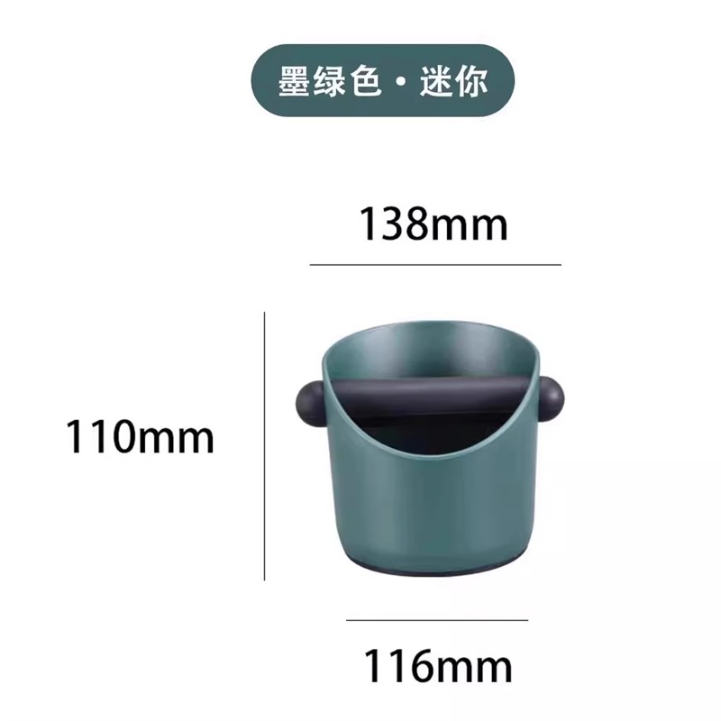 吧台咖啡粉圆形敲渣桶家用意式咖啡大号多色敲Q渣加厚收纳神器防