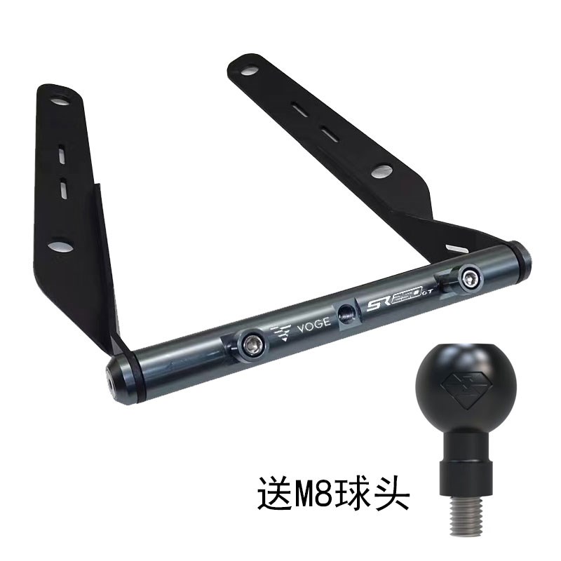 适用隆鑫无极SR250GT改装前挡风铝合金导航平衡杆T 多功能导航支