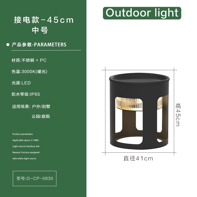 户外太阳能花架灯茶几灯别墅w庭院阳台露台落地灯花园草坪灯景观