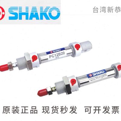 SHAKO台湾新恭气缸PCC16 PC16 B10 B15 B20 B30 B35 B40 B45 -C