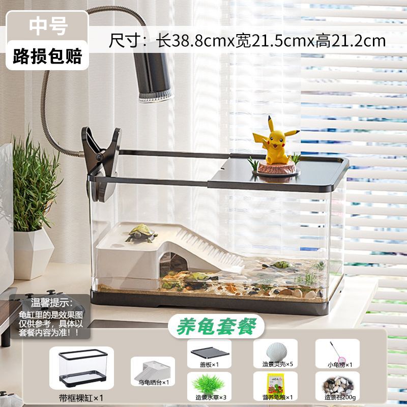 乌龟缸家用客厅小型龟缸小别墅饲养箱G带晒台养乌龟专用缸生态鱼