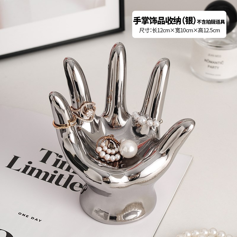 现代轻奢手掌型戒指托首饰品收纳置物展示L架陈列拍照陶瓷装饰摆