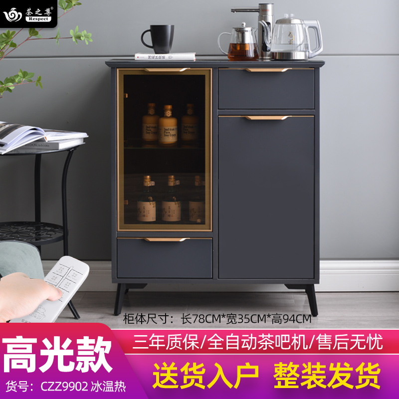 2021新款全自动实木现代轻奢风智能茶吧机家N用高端客厅一体饮水