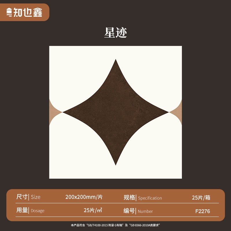 化妆室花砖全瓷防滑地砖法式化妆室瓷F砖厨房全瓷防滑南洋娘惹花