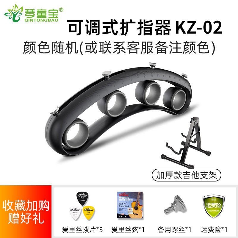 吉他练指器扩指器练m手辅助神器左手手指扩张器训练器钢琴乐器通