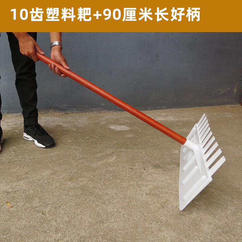 塑料耙子刮耙 粮k食刮板除雪刮雪铲平整菜畦土塑料刮板刮粪板木柄