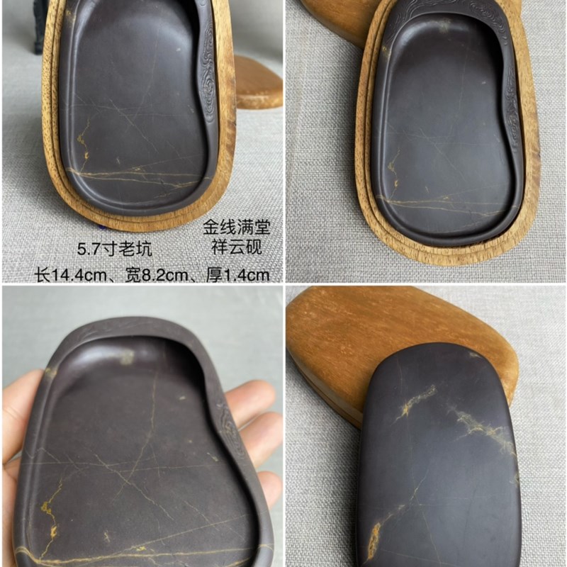 正宗肇庆大西洞老坑端砚砚台专场高档H精品墨海收藏三大名坑奇石