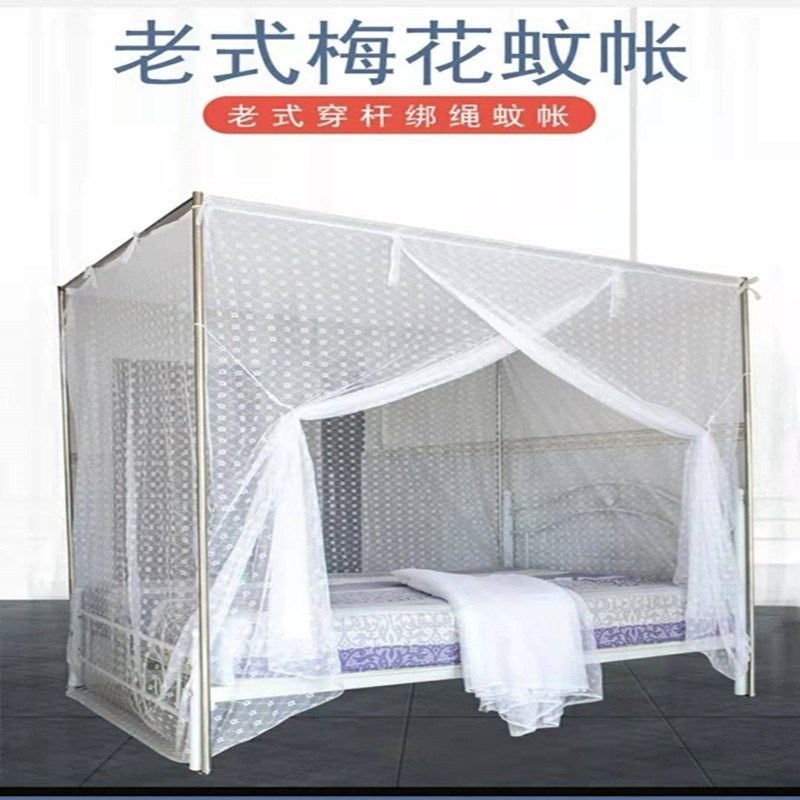单门老式1.5米1m 学生加密蚊帐双人F 1.8m床家用宿舍上下铺单人床