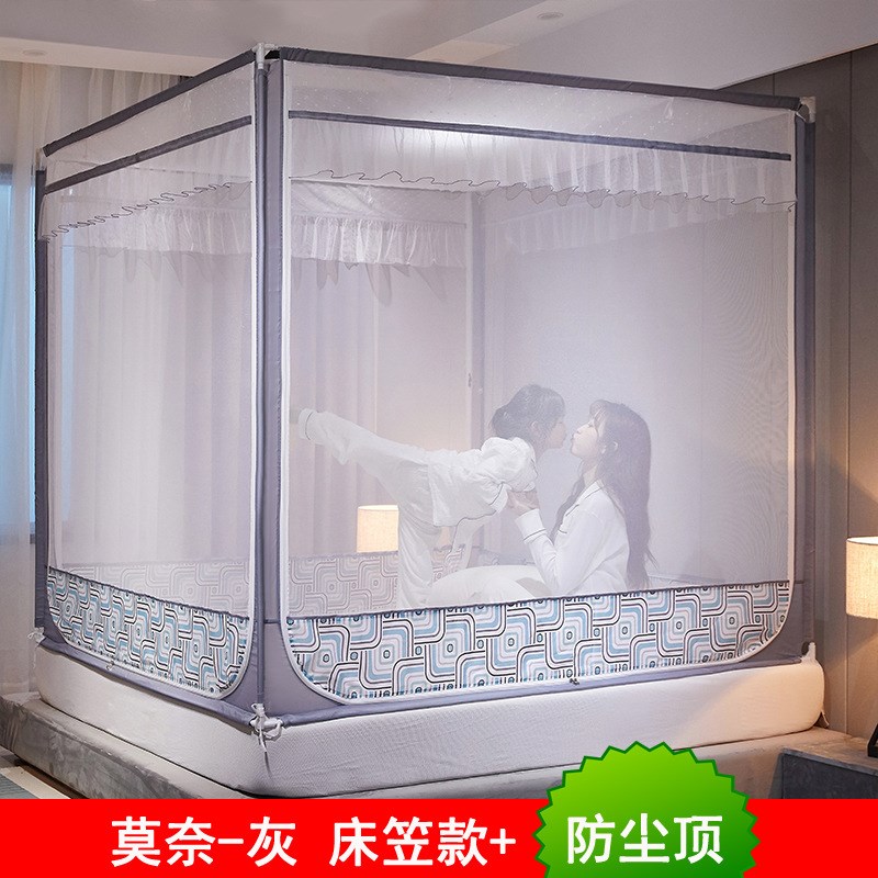 床笠款拉炼式防尘l顶坐床式蚊帐三开门回型底方帐防摔防坠床单双